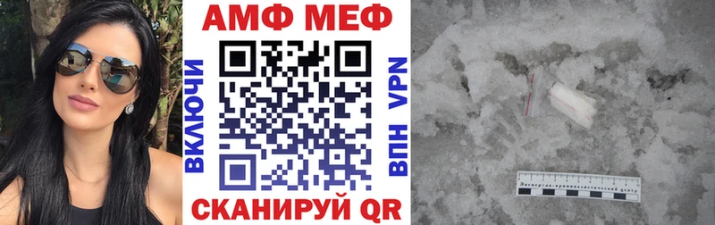 Купить где  Оха  Амфетамин Розовый 