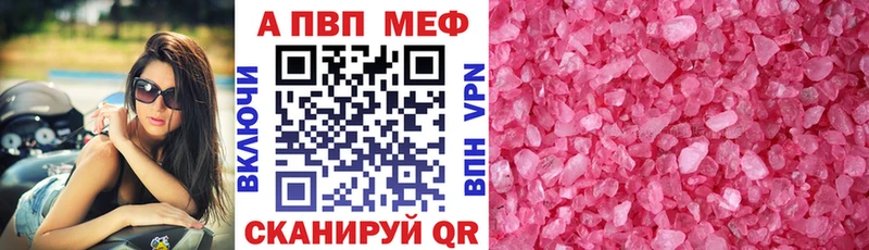 А ПВП крисы CK  Купить где  Оха 