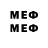 Меф mephedrone tutsy34 y