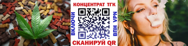 Печенье с ТГК конопля Купить закладки Оха