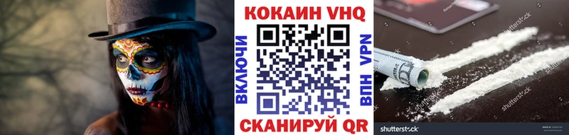 Купить  Оха  КОКАИН Боливия 