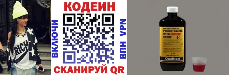 Codein Purple Drank  Купить закладки  Оха 