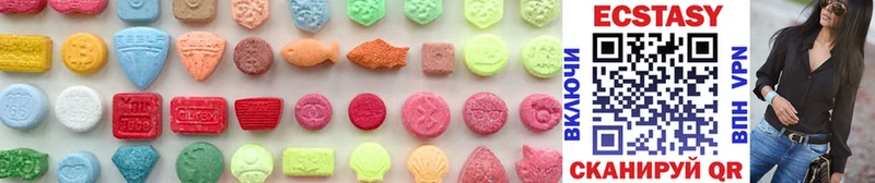 Купить где  Оха  Ecstasy mix 