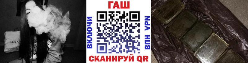Купить где  Оха  ГАШИШ гарик 