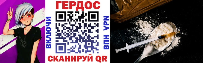 ГЕРОИН герыч  Купить  Оха 