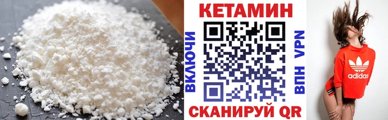 Кетамин ketamine  Купить  Оха 