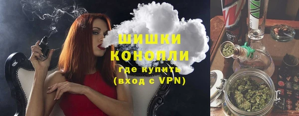 марки nbome Гусь-Хрустальный