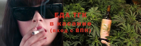 соль курить ск Горняк