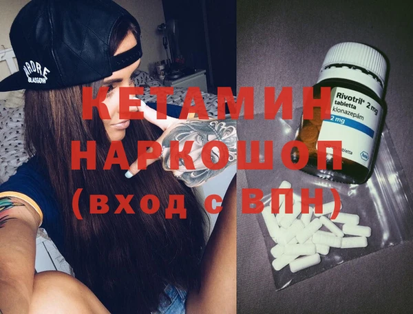 мет Гусиноозёрск