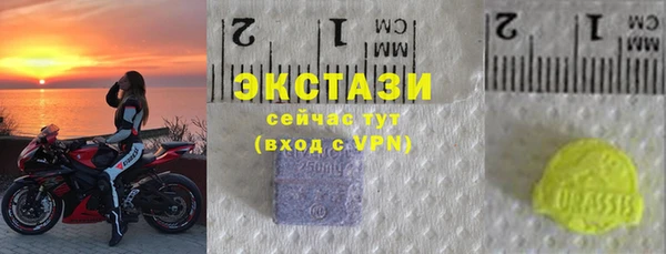 MESCALINE Горнозаводск