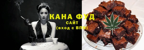 MESCALINE Горнозаводск