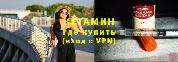 MESCALINE Горнозаводск