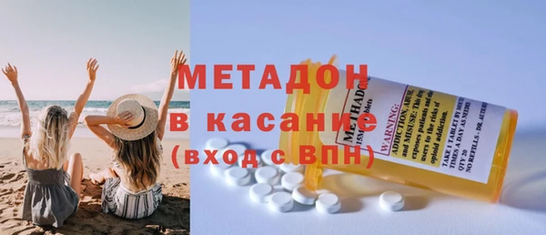 MESCALINE Горнозаводск