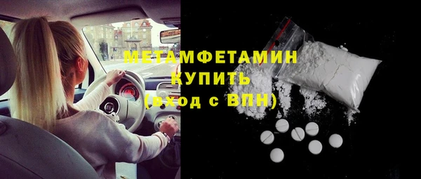 соль курить ск Горняк