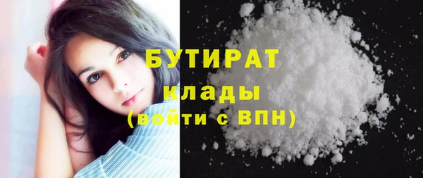 марки nbome Гусь-Хрустальный