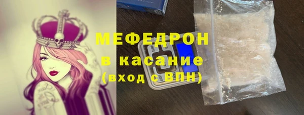 мет Гусиноозёрск