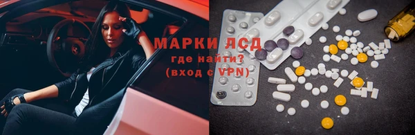 марки nbome Гусь-Хрустальный