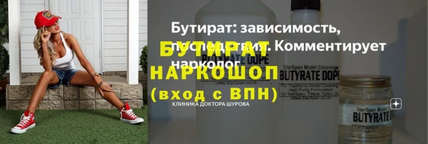 мет Гусиноозёрск
