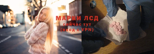 MESCALINE Горнозаводск