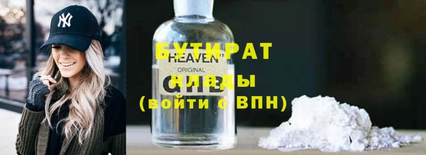 MESCALINE Горнозаводск