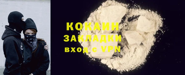 MESCALINE Горнозаводск