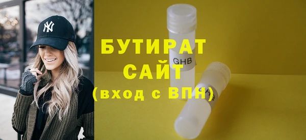 ешки Горно-Алтайск