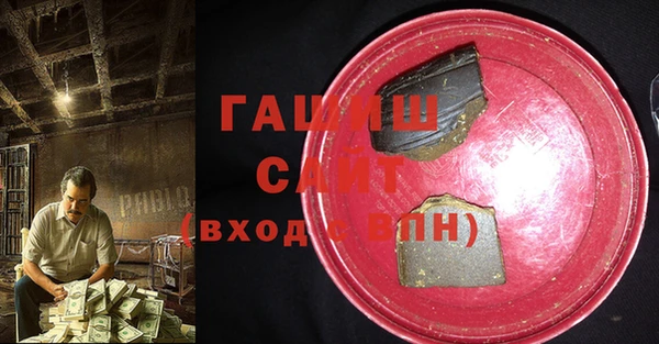 мет Гусиноозёрск