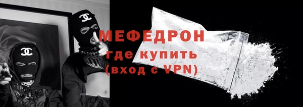 соль курить ск Горняк