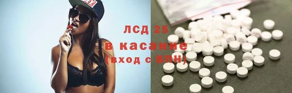 марки nbome Гусь-Хрустальный