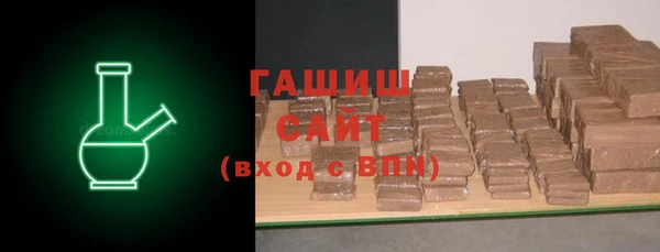 MESCALINE Горнозаводск
