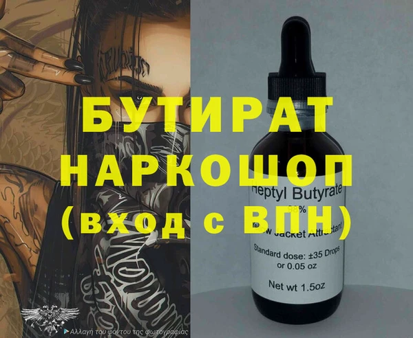 мет Гусиноозёрск