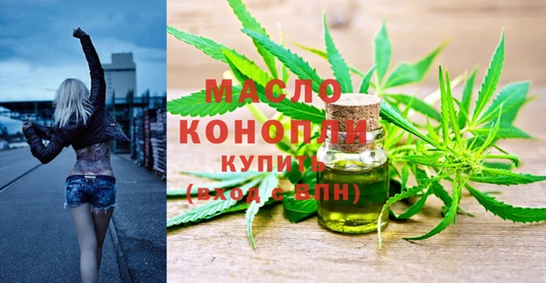 MESCALINE Горнозаводск