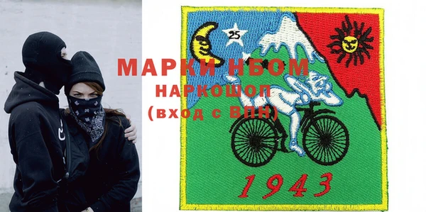 MESCALINE Горнозаводск