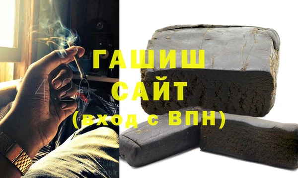 соль курить ск Горняк