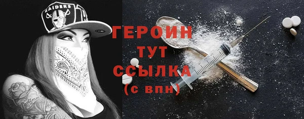 мет Гусиноозёрск