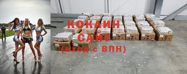 мет Гусиноозёрск
