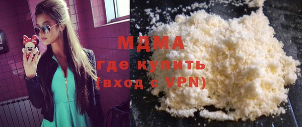 марки nbome Гусь-Хрустальный