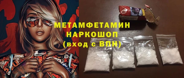 ешки Горно-Алтайск
