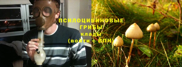 MESCALINE Горнозаводск