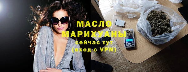 соль курить ск Горняк