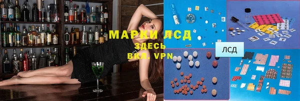 марки nbome Гусь-Хрустальный