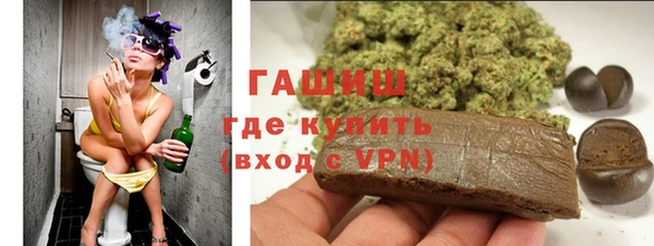 марки nbome Гусь-Хрустальный