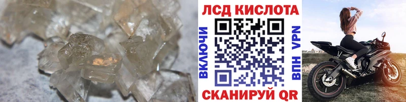 Купить закладки Оха LSD-25 экстази кислота