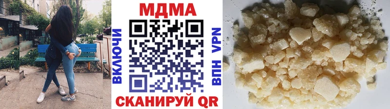 Купить  Оха  МДМА кристаллы 
