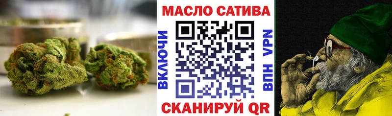 ТГК концентрат  Купить где  Оха 